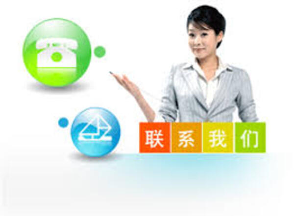 <b>广西康滢食品有限公司-联系我们</b>